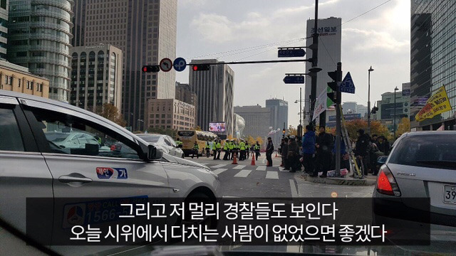 유머저장소 광화문 갔다온글 | 인스티즈