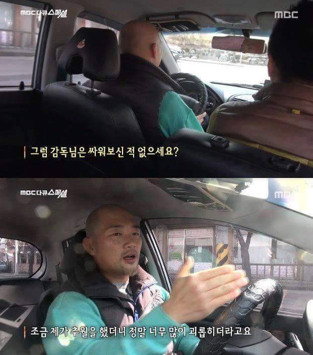 제가 만약 약한사람이면 때렸나요 | 인스티즈