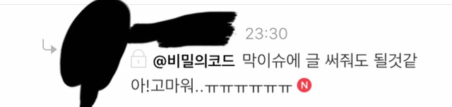 로리타가 성인이 하면 문제가 안된다는 로타 | 인스티즈