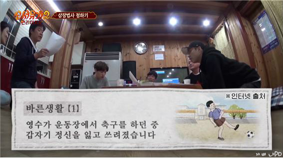 [신서유기2] 내 죄는 내가 안다 (feat. 삭발) | 인스티즈