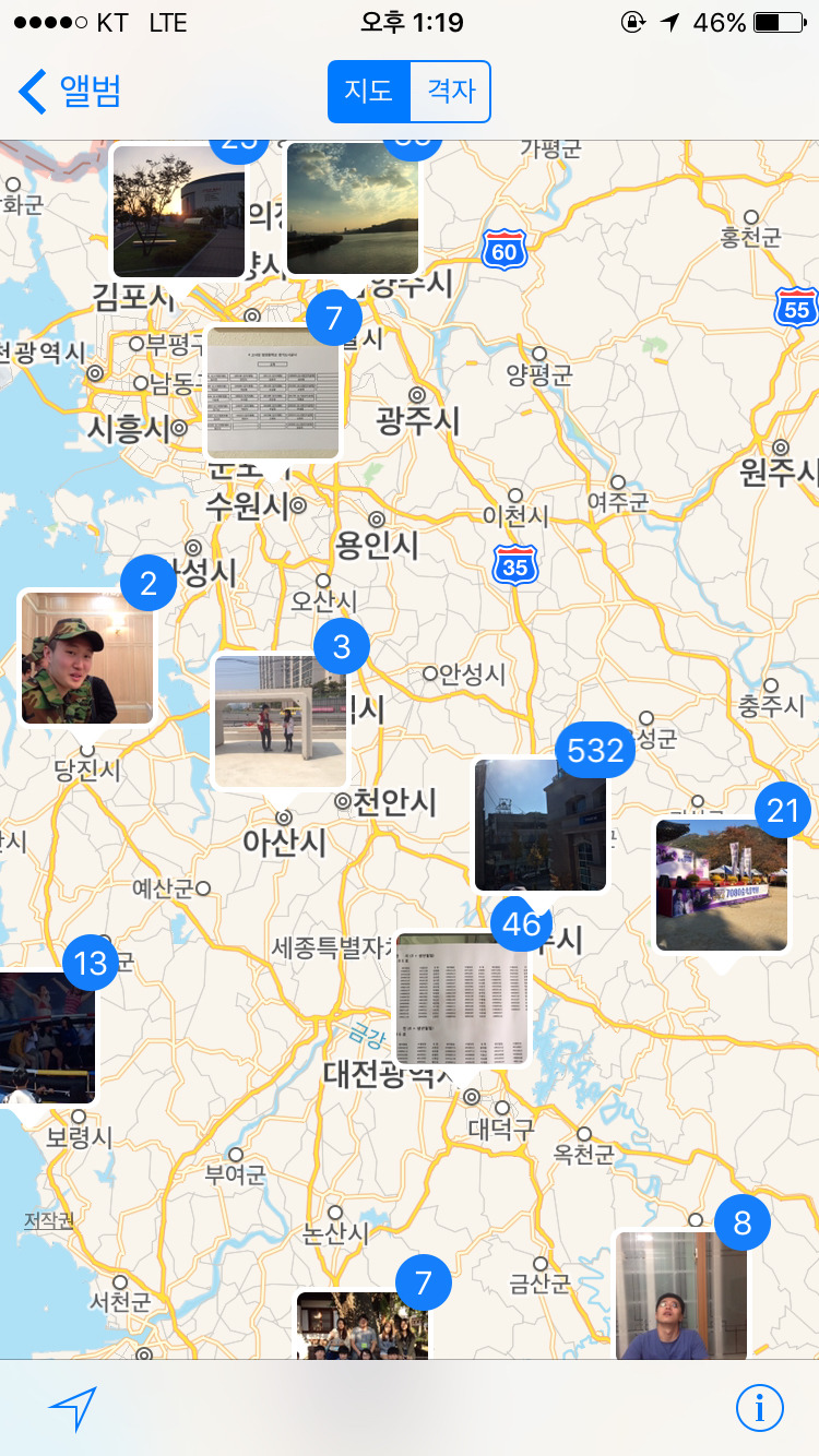 아이폰 가장 맘에 드는 기능 | 인스티즈