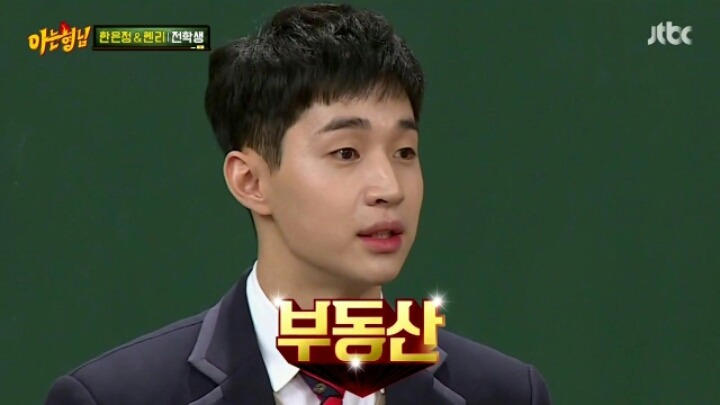 헨리에게 서장훈이란? | 인스티즈