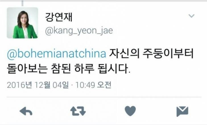 국민의당 부대변인 트윗 | 인스티즈