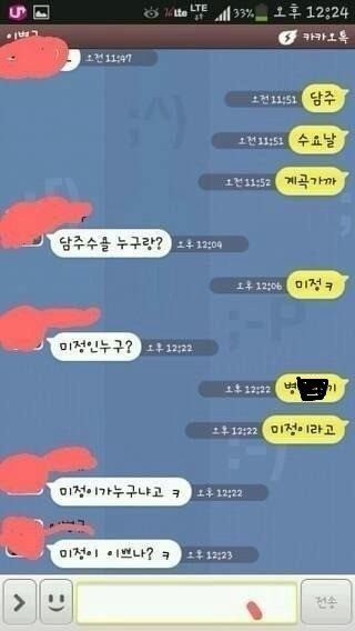 미정이 이쁘냐? | 인스티즈