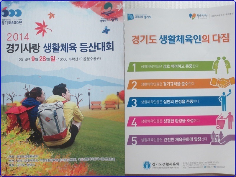 평택장수촌 이미지