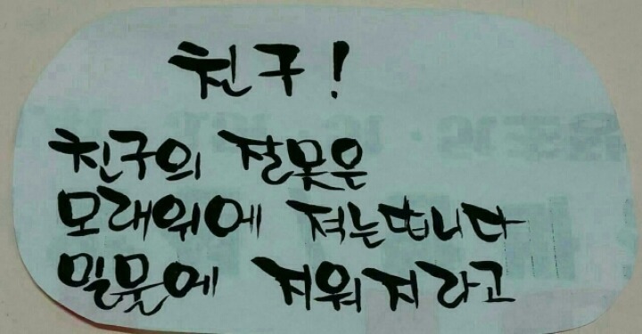친구야술한잔 이미지