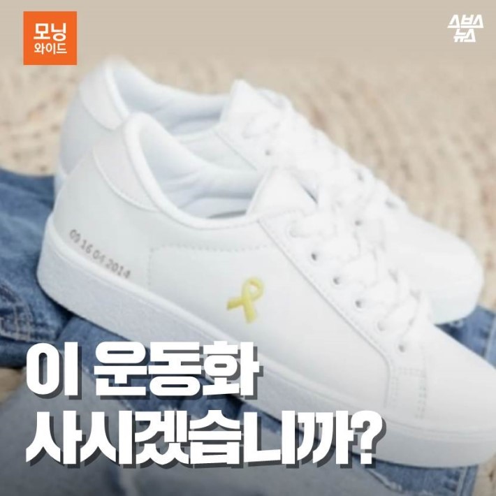이 운동화 사시겠습니까 | 인스티즈