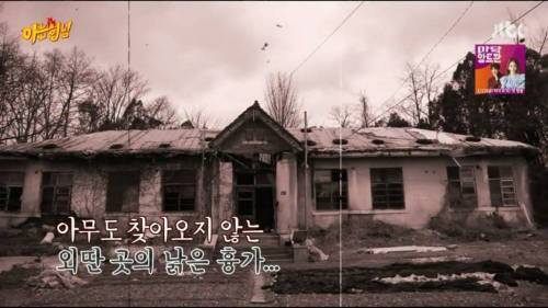 흉가를 정말 싫어하는 서장훈.jpg | 인스티즈