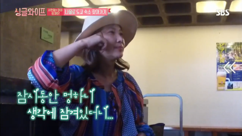 [싱글라이프] 서현철 아내 김재은 나홀로 도쿄 숙소 찾아가기 | 인스티즈