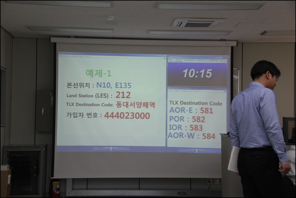 해양통신 이미지