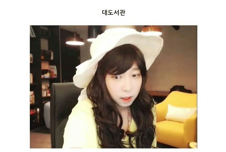 아프리카 bj들 실물모습 | 인스티즈