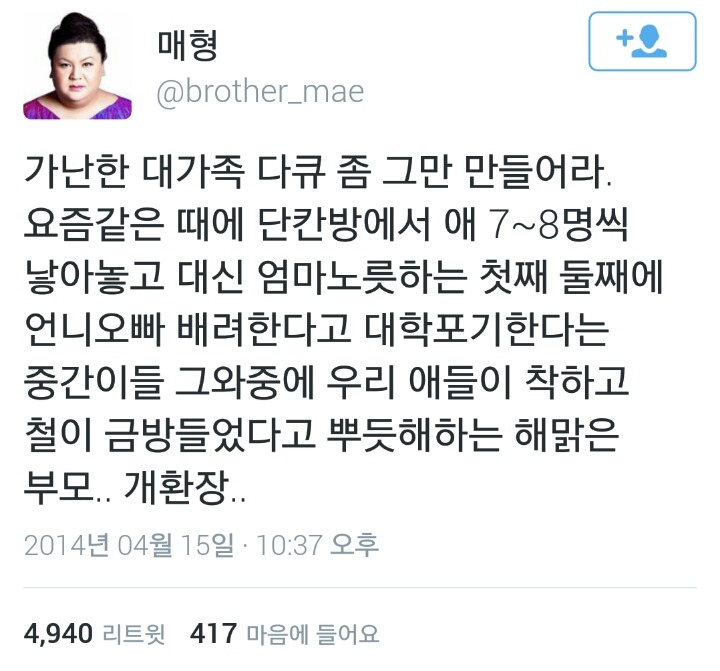 보는 사람을 좀 답답하게 만드는 우리나라 다큐멘터리.twt | 인스티즈