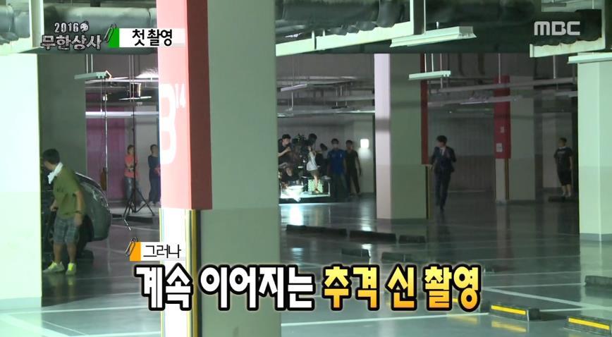 2016 무한상사 3일 내내 추격 신 촬영한 유재석.jpg | 인스티즈