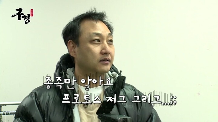 스타레전드 최강전 구경간 김수용 ＜1 | 인스티즈