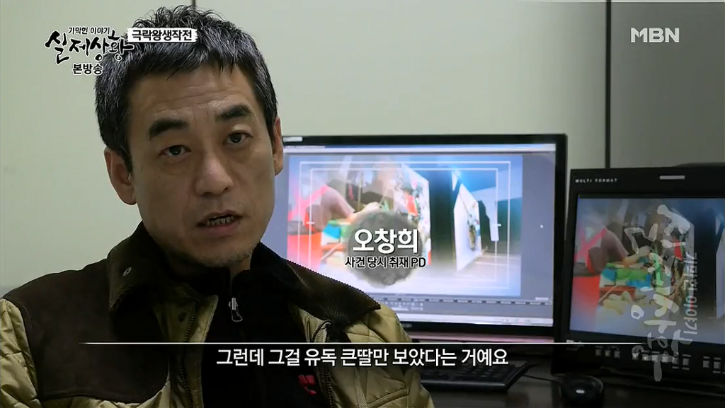 차가운 야산에 묻힌 12살 정우의 안타까운 사건 '기막힌 이야기 실제상황' (2) | 인스티즈