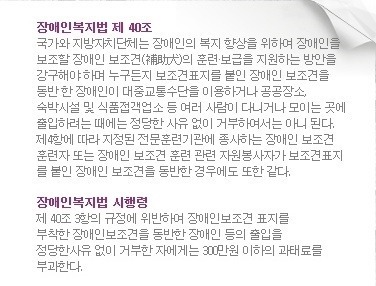 안내견 거부하는 식당 | 인스티즈