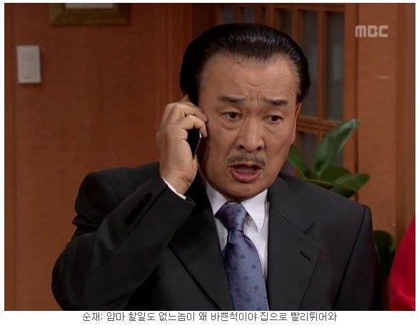 [거침없이하이킥] 해미병간호 해주는 민용 | 인스티즈
