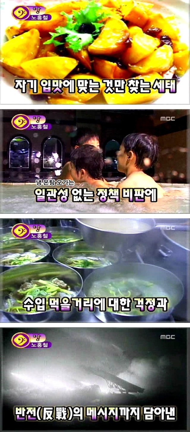 무한도전)노홍철 자작시 수준.jpg | 인스티즈