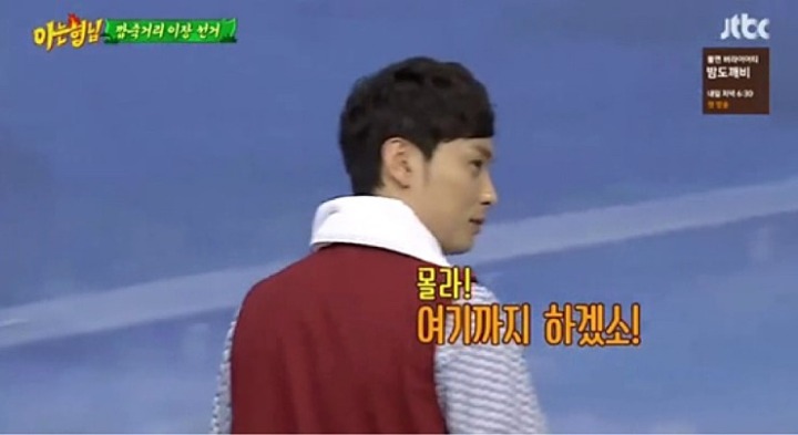 김종국 ㅂㄷㅂㄷ | 인스티즈