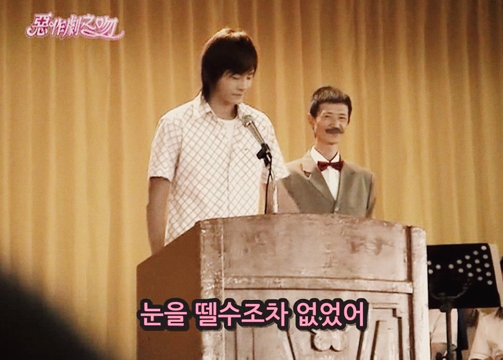 [대만드라마] 짠내나는 짝사랑 장난스러운 키스4 | 인스티즈