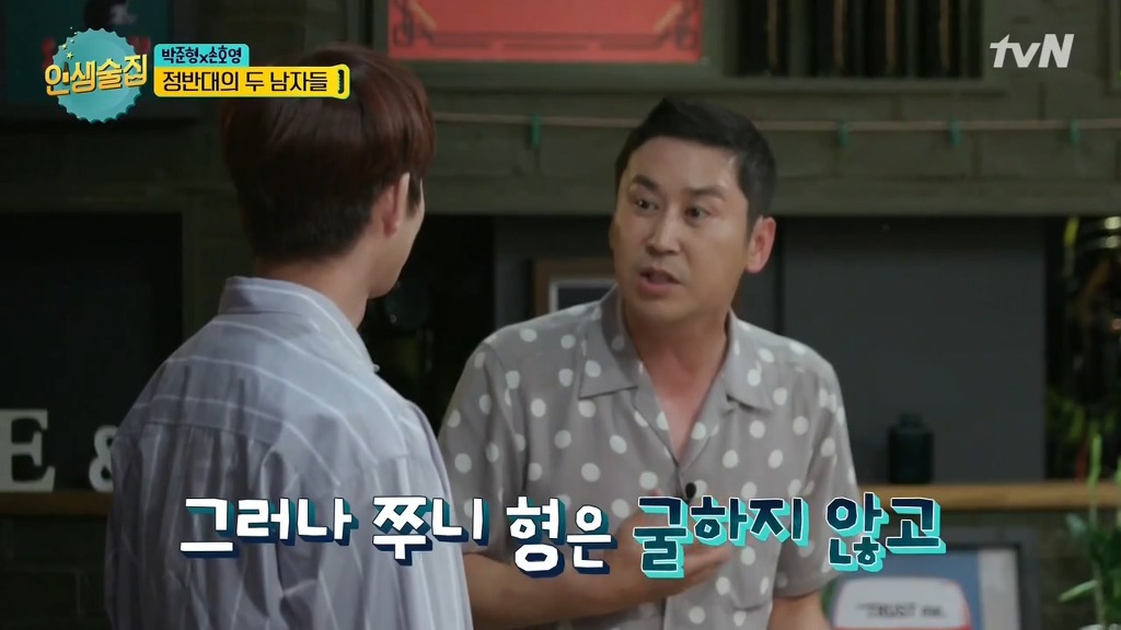 503 만난 지오디 박준형ㅋㅋ.jpg | 인스티즈