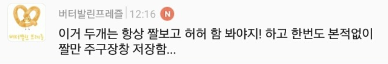 2D도 덕아저가 있다!!! 여시들의 한 차원 아래 덕아저 짤을 보여줘!!! | 인스티즈