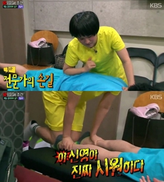 여자 후배에게 엉덩이 털린 유재석.jpgif | 인스티즈