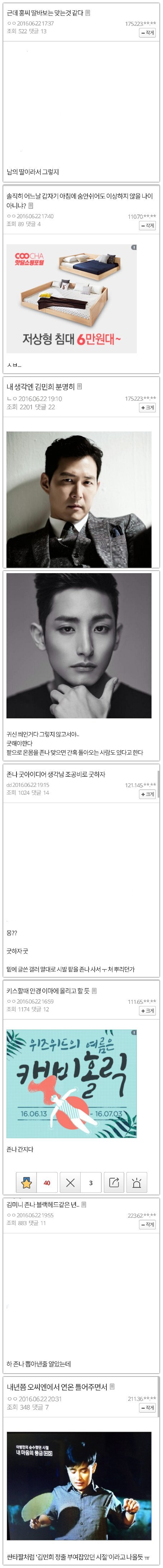 해탈한듯한 김민희 갤러리 드립 모음 | 인스티즈