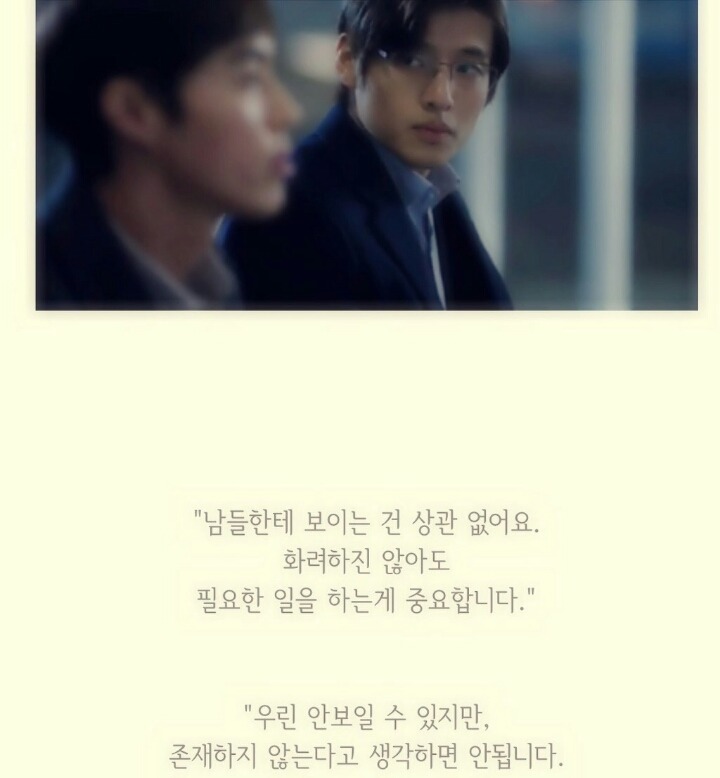 직장인 공감짤 모임 | 인스티즈