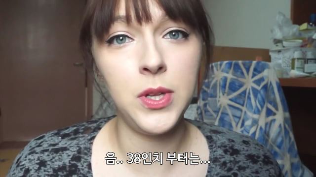 유럽여자가 보는 한국여자의 몸무게 | 인스티즈