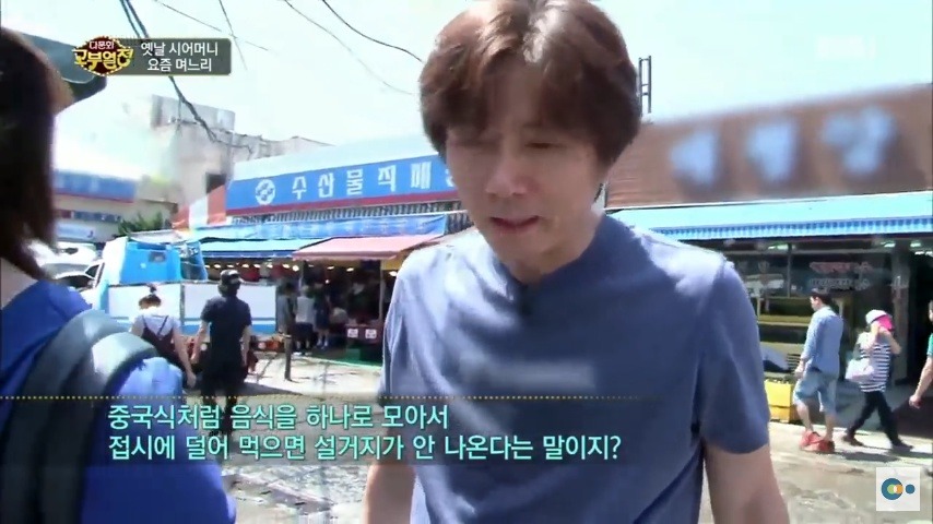 중국 며느리 친정 갔다가 컬쳐쇼크 받은 한국 시어머니ㅋㅋㅋㅋ | 인스티즈