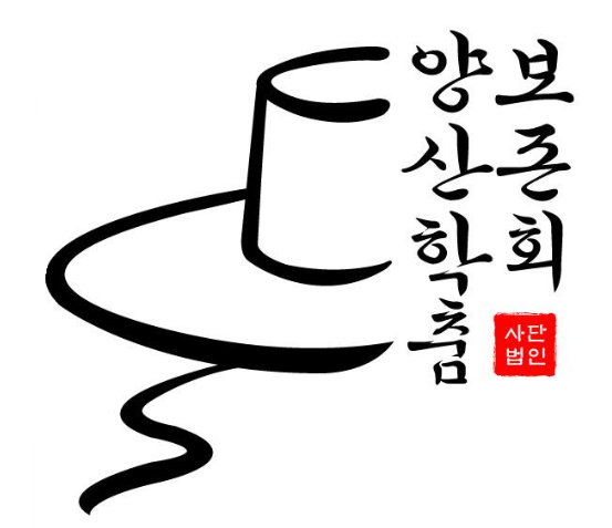 사단법인 양산학춤보존회 이미지