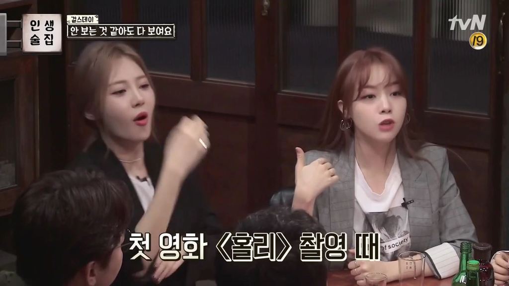 걸스데이가 털어놓는 걸그룹,연예인의 고충 | 인스티즈