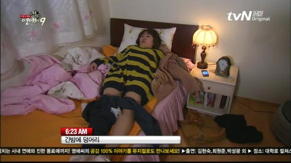 [막돼먹은영애씨시즌9] 19화 애인을 애인이라 부르지 못하고 | 인스티즈