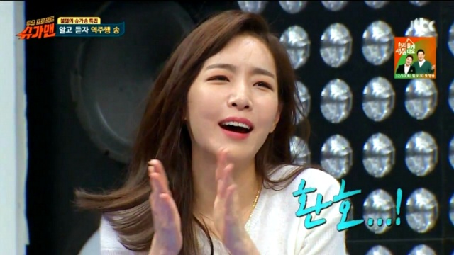 앞머리 없애고 미모터졌다고 생각했는데 있는게 더 낫대는 김이나 작사가 | 인스티즈