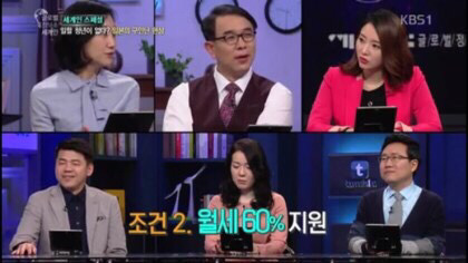 일본의 엄청난 구인난 | 인스티즈