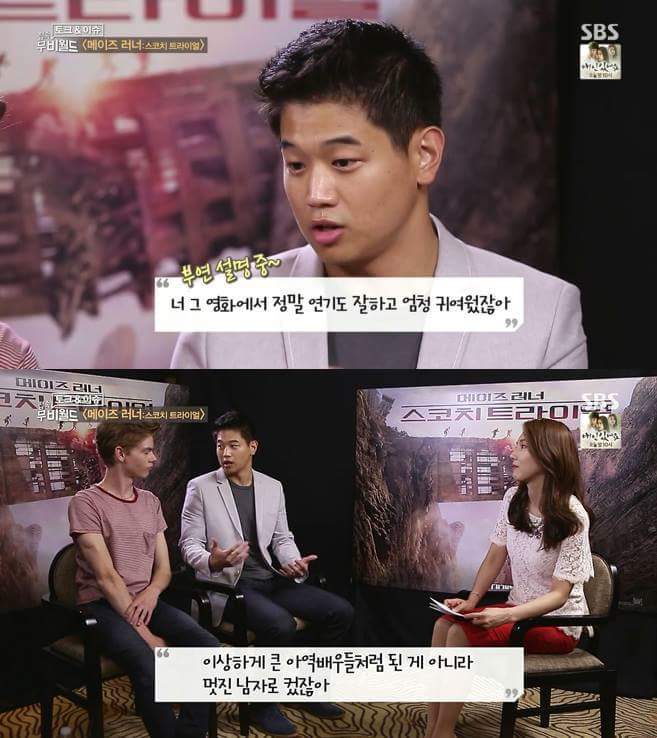 생스터에게 잘 컸다고 칭찬해주는 이기홍 | 인스티즈