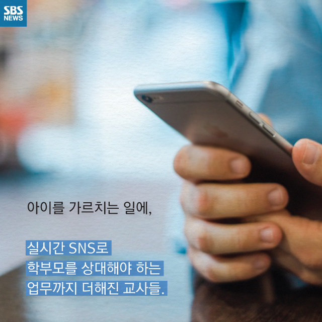  치맛바람은 SNS를 타고 | 인스티즈