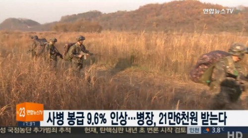 연봉 10％나 올려주는 직업 | 인스티즈