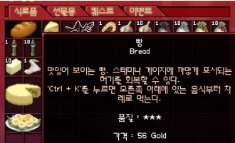 마비노기 인기 개많던 잘나가던 리즈시절 | 인스티즈