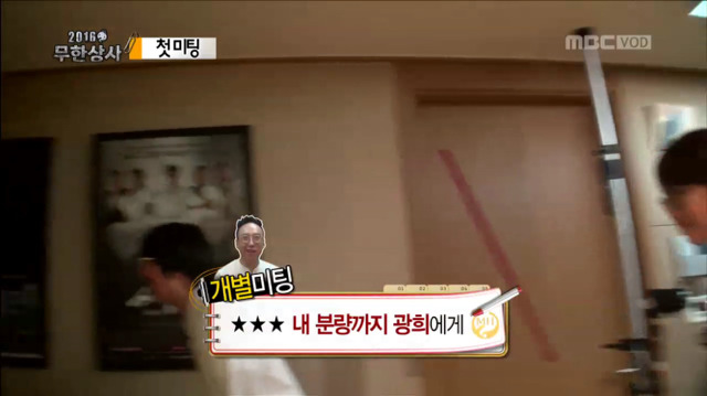 [무한도전] 웃기고 츤데레 돋던 박명수 개별 첫 미팅ㅋㅋㅋㅋㅋㅋ | 인스티즈