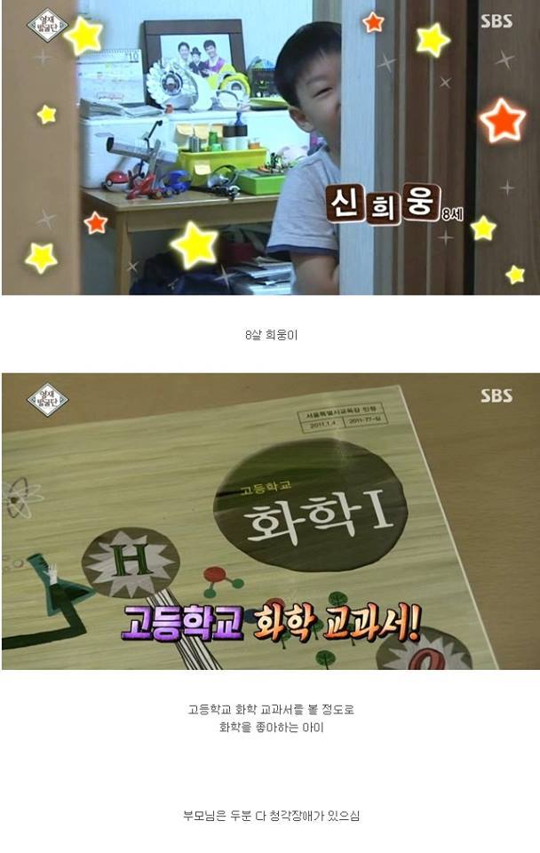 진정한 금수저 부모.jpg | 인스티즈