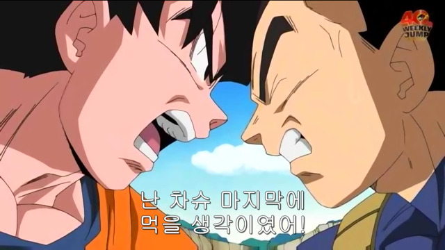 손오공 쓰레기 인성.jpg | 인스티즈