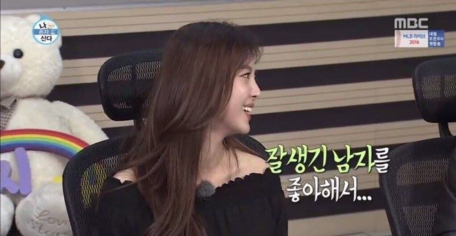 에이 그래도 여자랑 남자는 좀 다르지 않나? 남자는 솔직히 외모는 상관없는 것 같아요.. | 인스티즈
