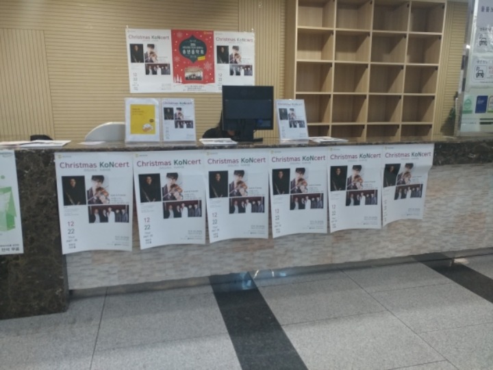 한예종색소폰 이미지