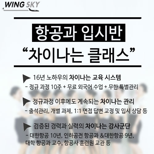 스카이멘토링학원 이미지