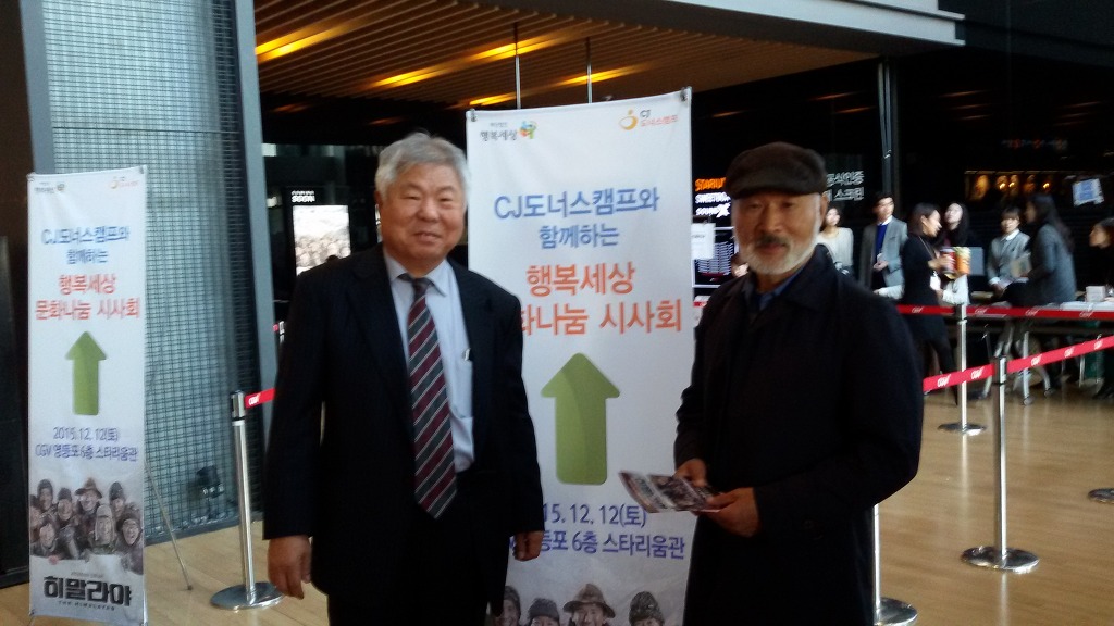 행복세상 이미지