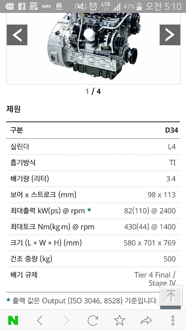 대동엔진 이미지
