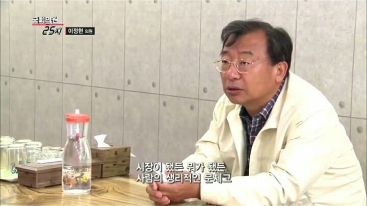순천에서 당선된 새누리당 후보의 일상 (2) | 인스티즈