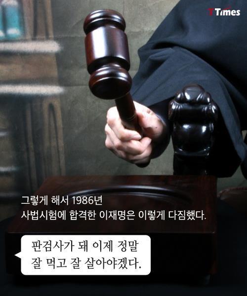 변방 사또 | 인스티즈
